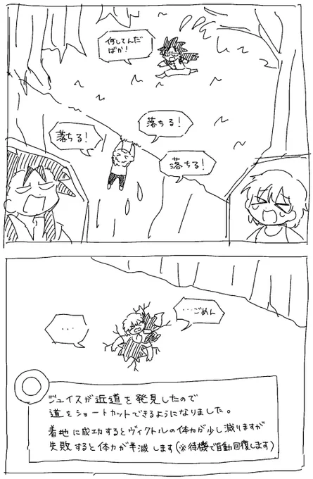 って感じのゲームやりたい… 