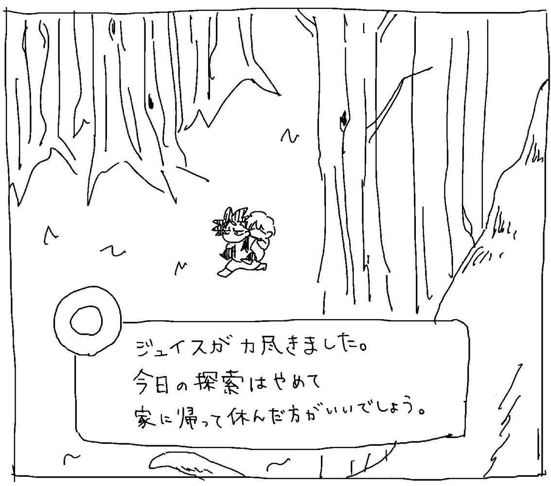 って感じのゲームやりたい… 