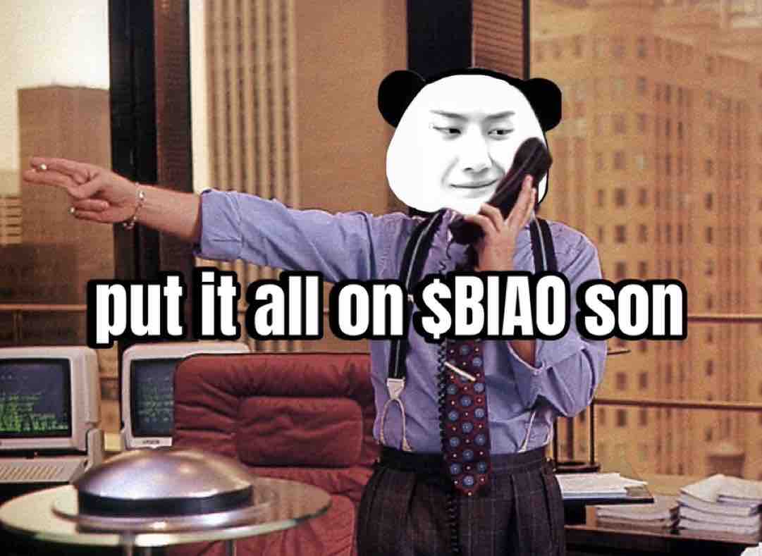 BiaoEth | 熊猫人表情包 tweet media