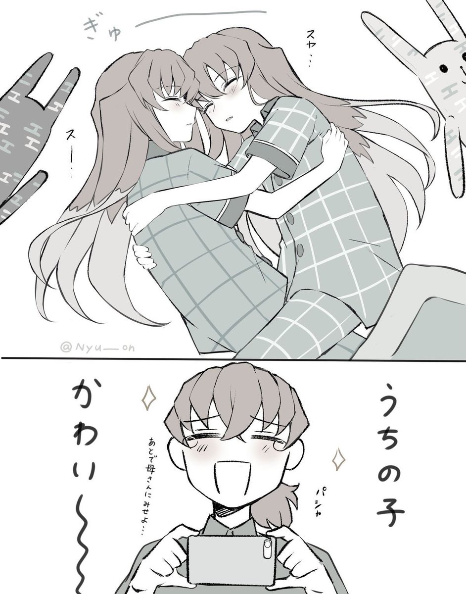 YuiMuix's tweet image. 🎐🇯🇵