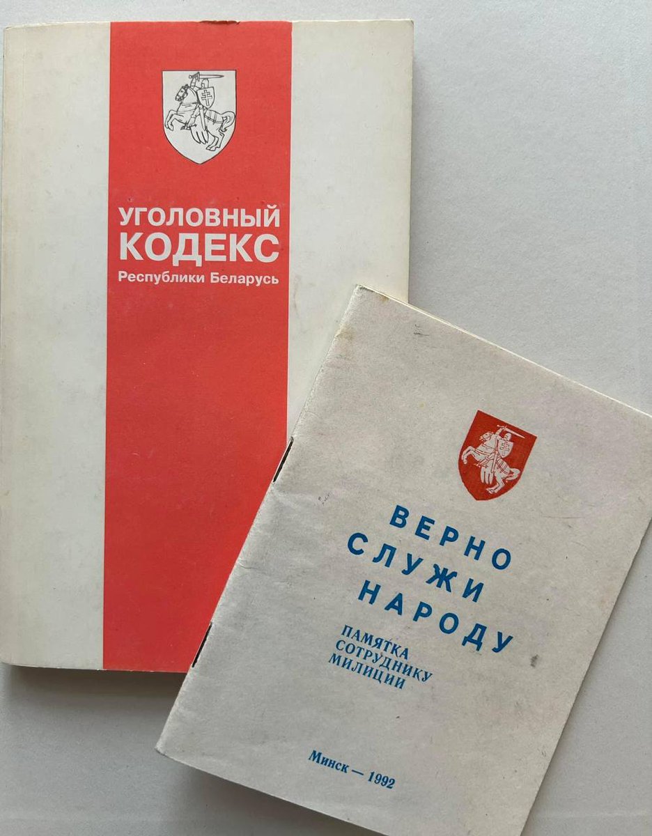 TVHistoryja's tweet photo. 🎖Выданні, якія на пачатку 90-х ляжалі ў РАУСах, кабінетах і так далей...

Цікава, зараз гэта таксама "экстрымізм"? https://t.co/a0v5zPkiFN