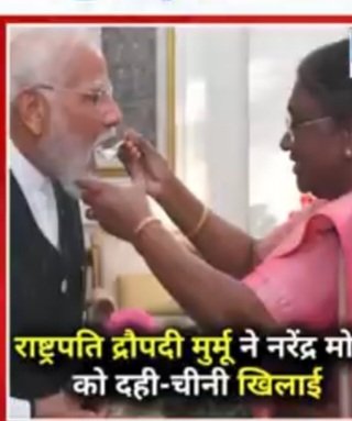 mk860236_mk's tweet image. #IndiaAiliance
#modiintrouble 
#whatisrelation 
#ThinkAboutIndian 
भारतीय इतिहास का सबसे #शर्मनाक दिन राष्ट्रपति के गरीमा सब से निचले अस्तर का बना दिया, क्या ये #राहुल_गाँधी के साथ भी होता क्या????
@SureshC85120965 
@BeingMR_ @007AliSohrab @AzamKhan022 
#Nitishkumar #ChandrababuN