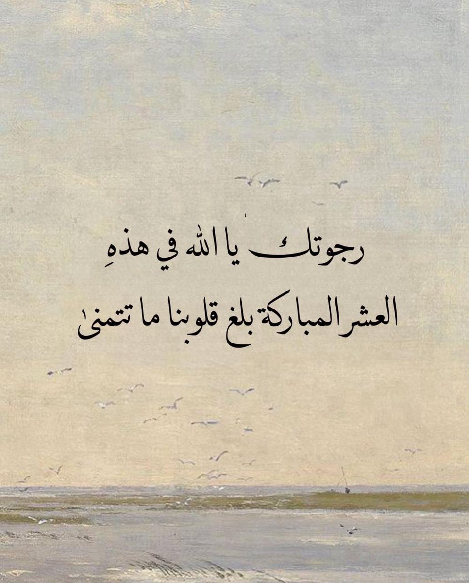 أذكارك (@ii_e19) on Twitter photo 