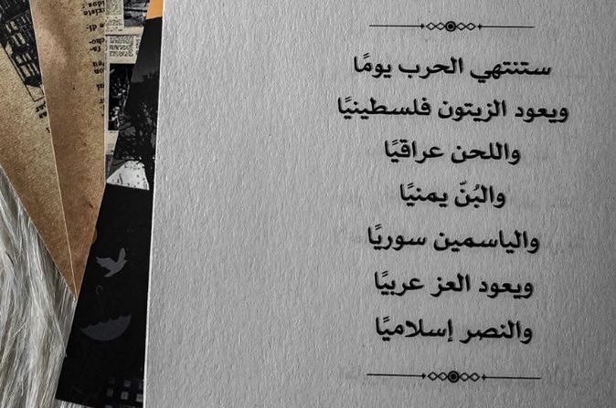 مكتبة ليلى tweet media