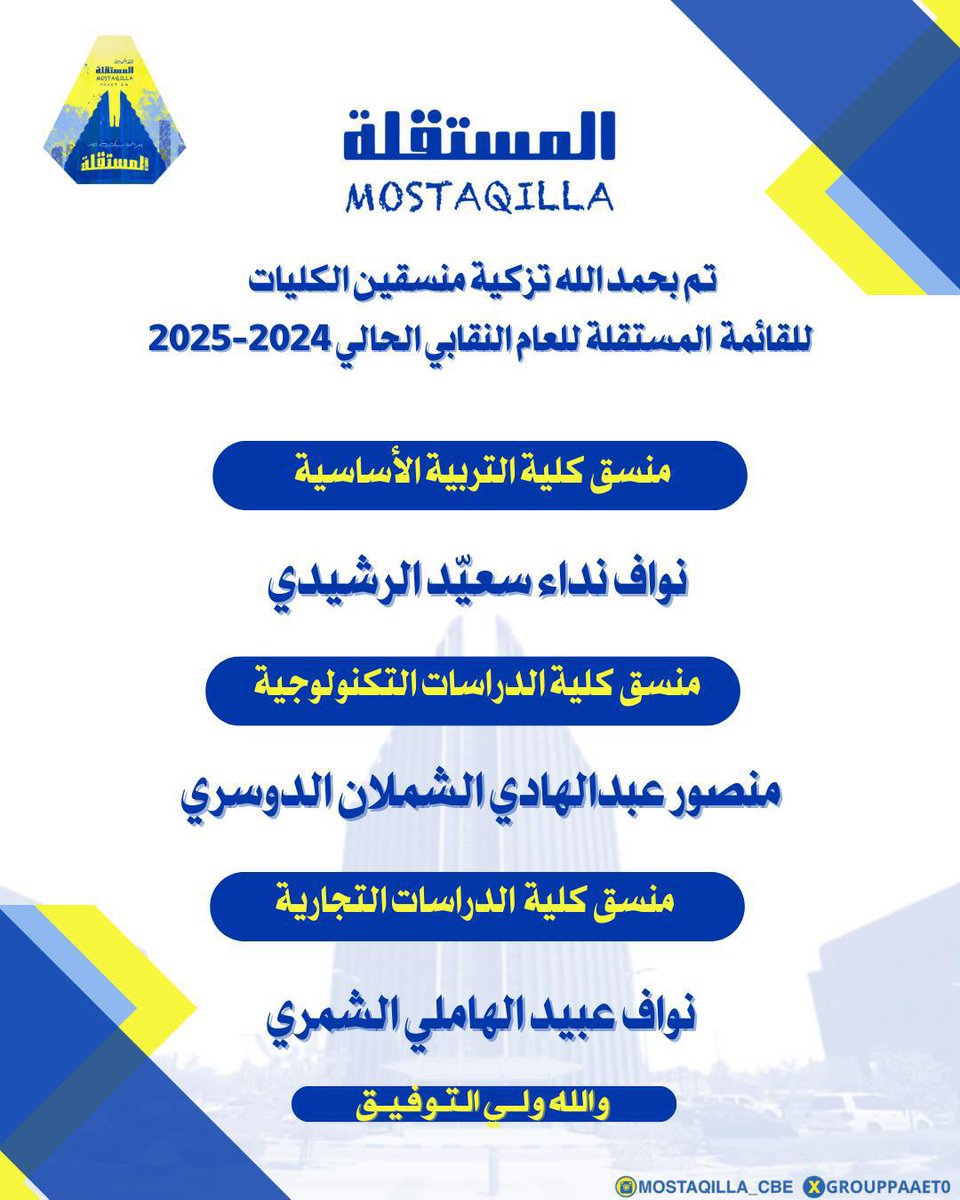 • نواف ندا الرشيدي. tweet media