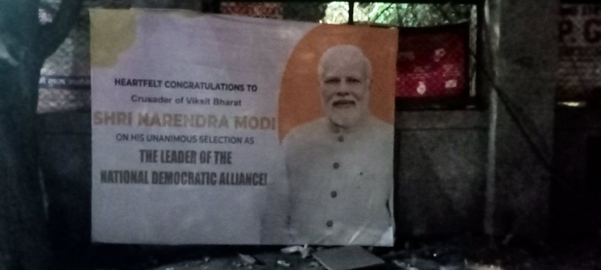 खुद NDA  के नेता NDA का फुलफार्म  भूल गये थे ,
मोदी सरकार के आगे l
और अब तो  लगता है BJP का  भी फुलफार्म भूल जायेगे BJP  के  नेता l
अब तो मोदी जी ही बड़ी  बड़ी  होल्दिंग लगा कर NDA का फुलफार्म बता रहे है l