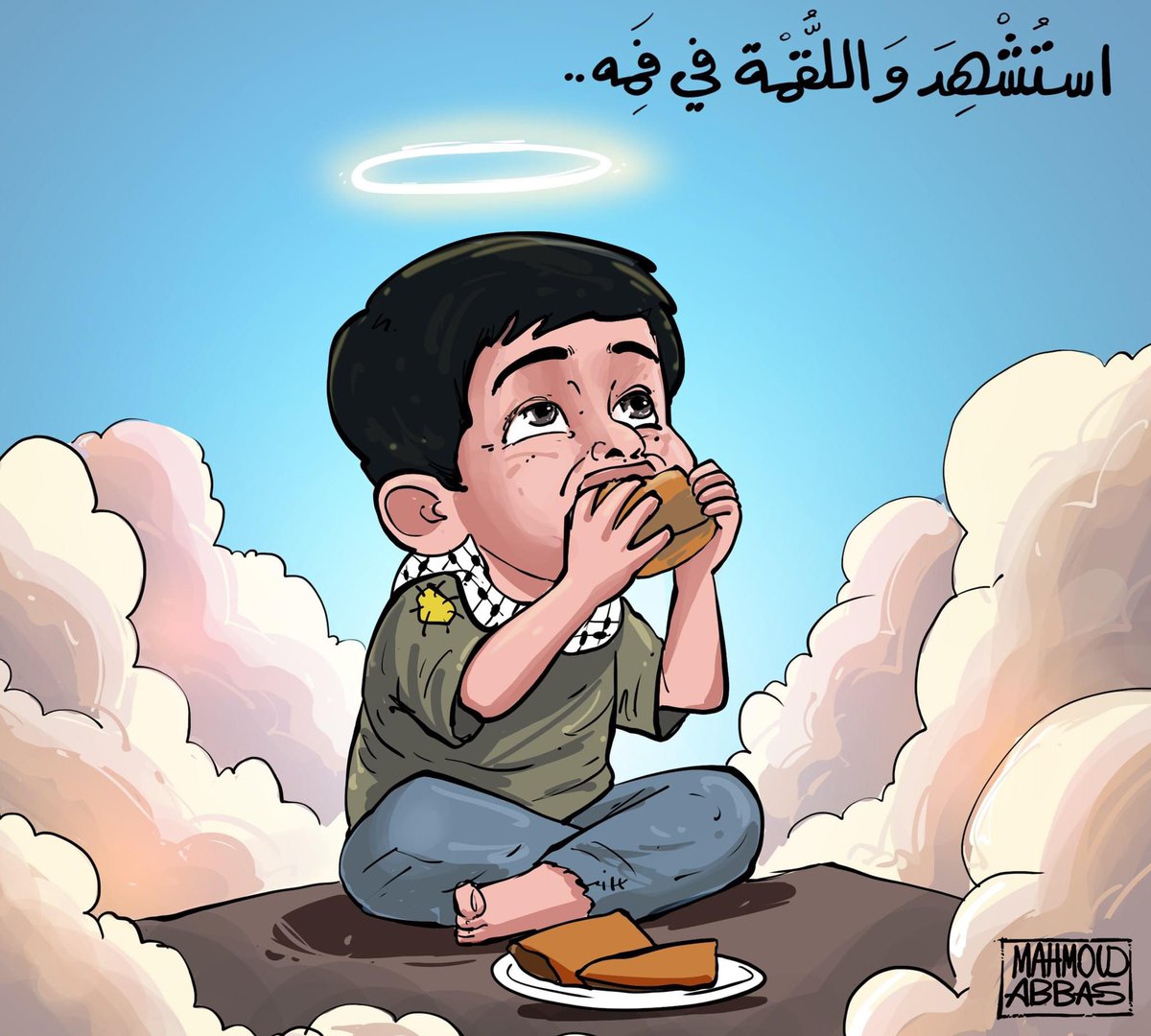 #استشهد في #النصيرات واللقمة في فمه..
#كاريكاتير