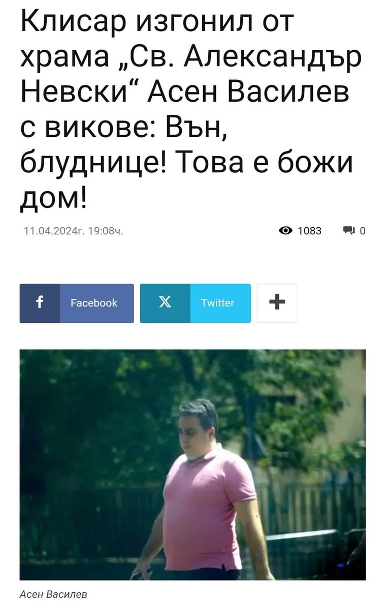 qwerty🪖 (@jamesjonsonfirs) on Twitter photo 