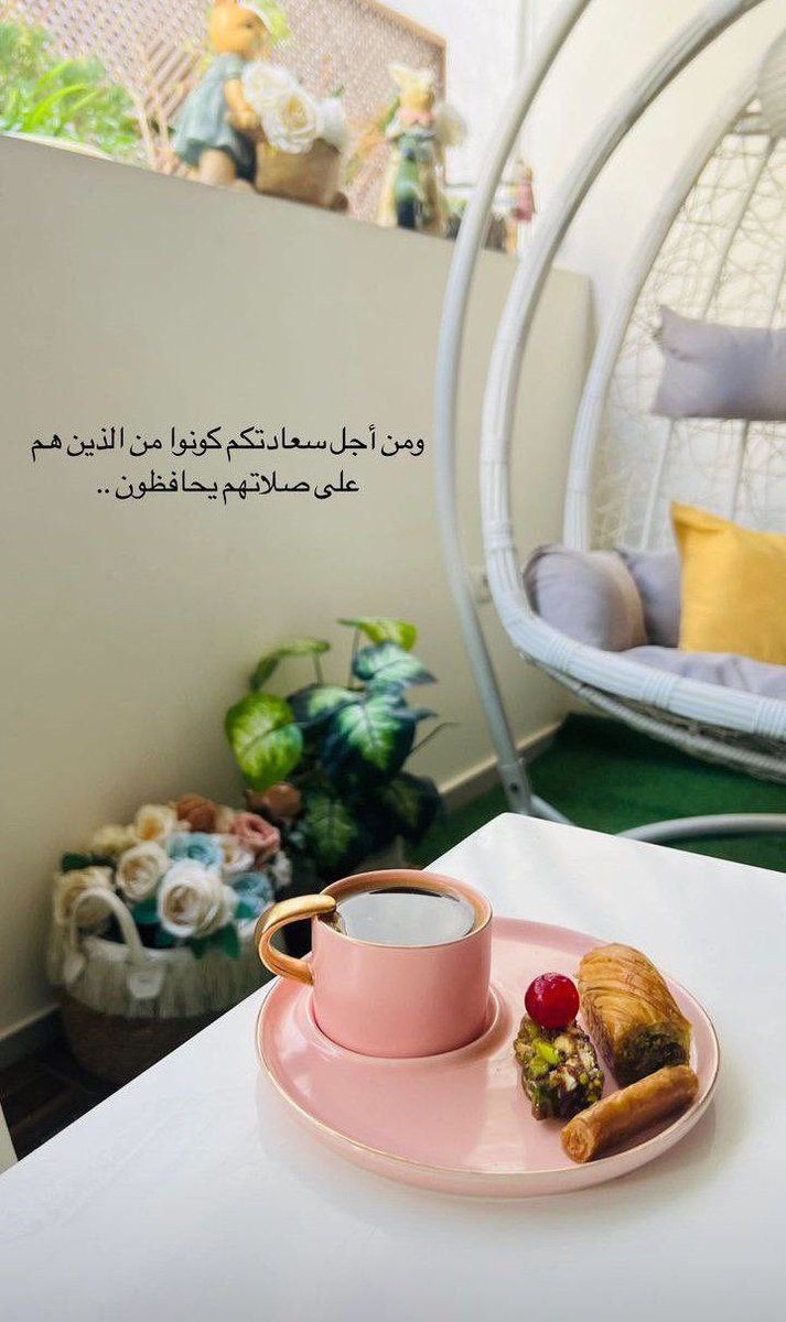 ✨رسالة وارده ✨ tweet media