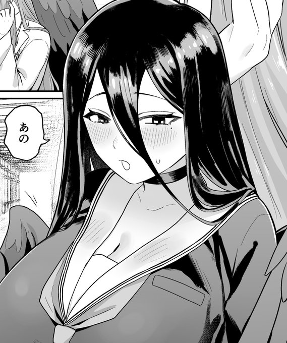 生徒と先生♀合同誌の一部 