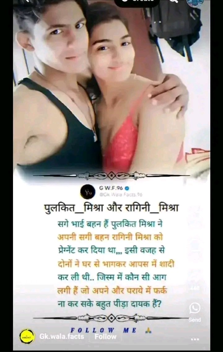 cuohdhry's tweet photo. @ramanjha8 @nupursharma1__ सच्च��� सनातनी अपनी बहन के साथ घापा घप करता, https://t.co/DuL2NjWTKo