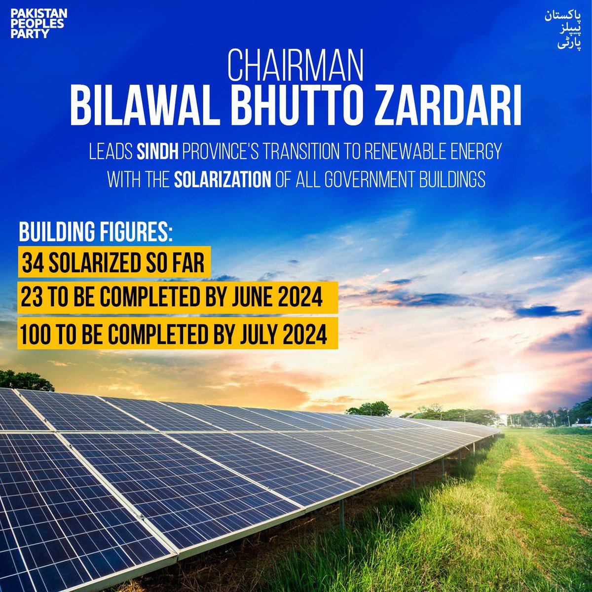 Faraz Ullah Khan tweet media