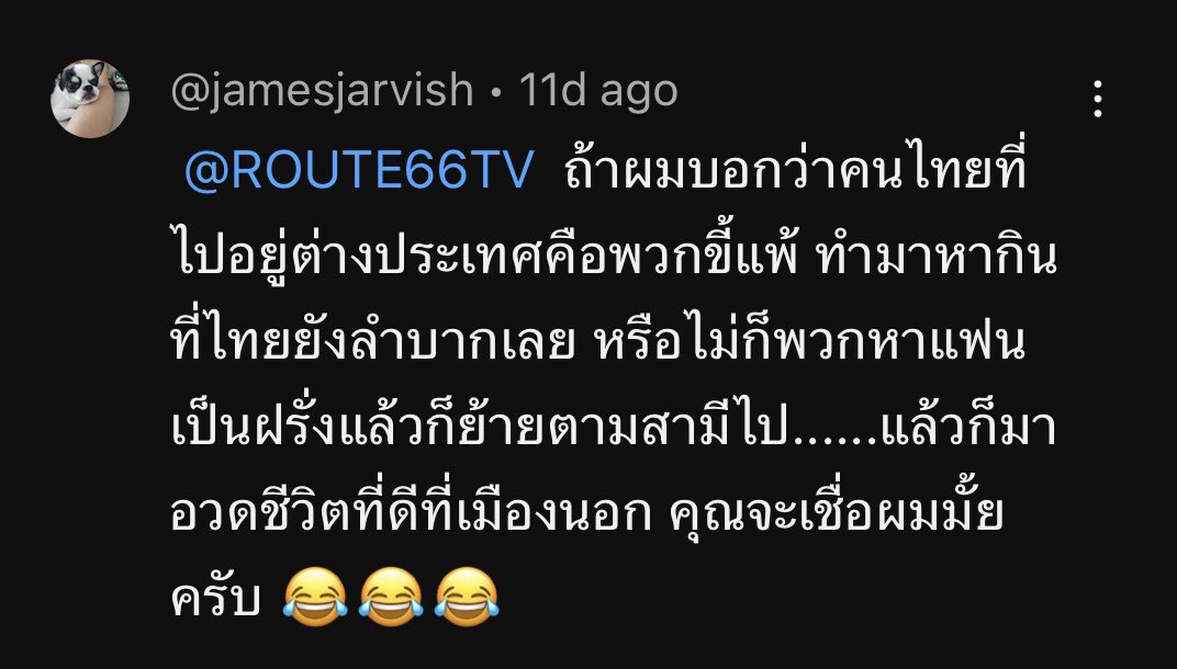 ราตรี จะไม่ช้อปปิ้งแล้ว tweet media