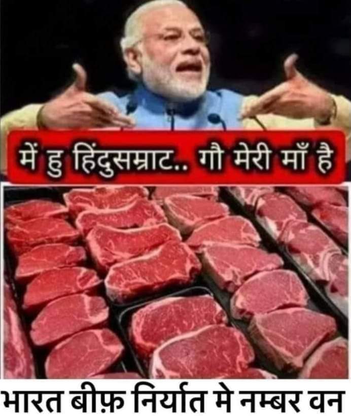 cuohdhry's tweet photo. @ChandanSharmaG बाप देश विदेश मै गो मास खिला खिला कर पैसे कमा रहा है देवदासी पुत्र चिल्ला रहे हैं गाय हमारी माता है,,अगर माता है तो देश के आधे राज्यों मै अपने विदेशी अरबी अब्बाजानों को दंगाई क्यू काट के खिलाता है https://t.co/uAwtuNFAph