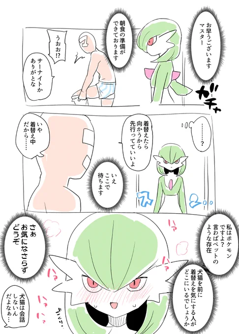こういう枠線ガタガタ下書きなしな落書きなら1ページ2～3時間で書けるけどそれでも数時間かかる筆の遅さよ( ˘ω˘ )30分ぐらいで描ける様になりたい 