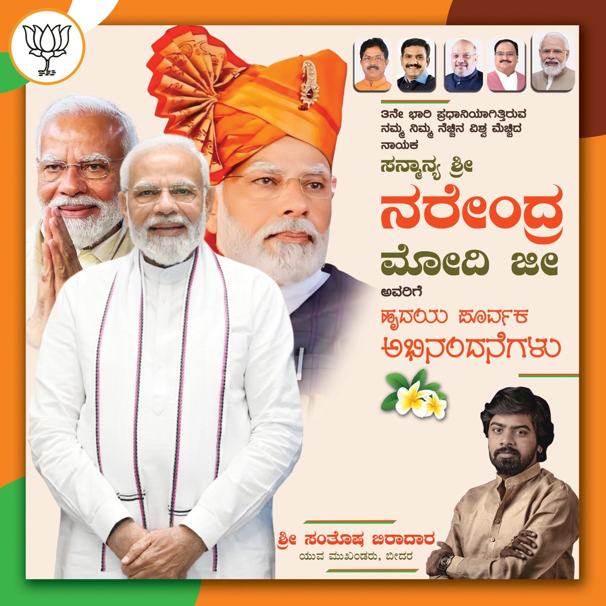 bsantosh1111's tweet photo. @narendramodi  🌺🌺🙏🙏 https://t.co/Ywq1k2Tc9D