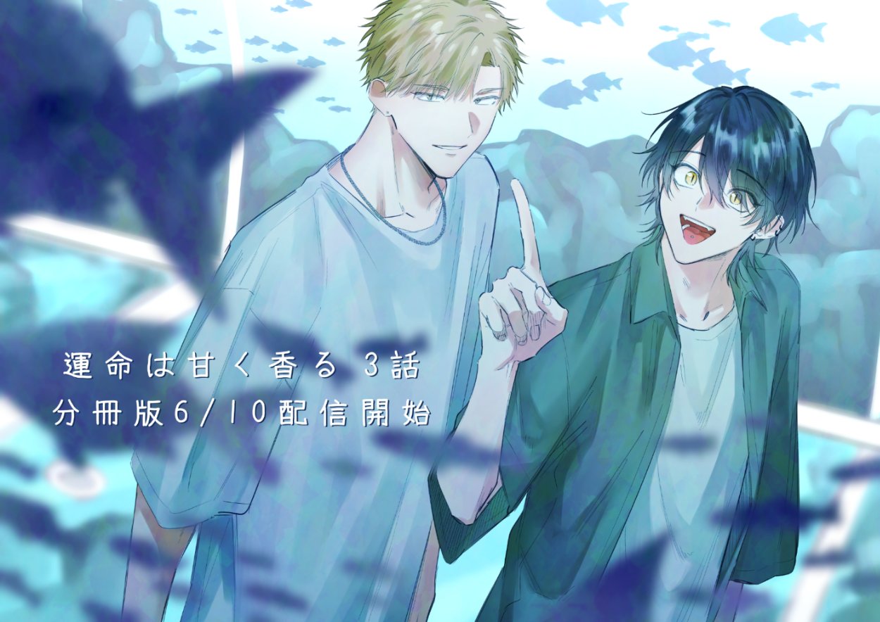 比谷👔 🏪 7月新刊&新連載🌻🍉 on X: 