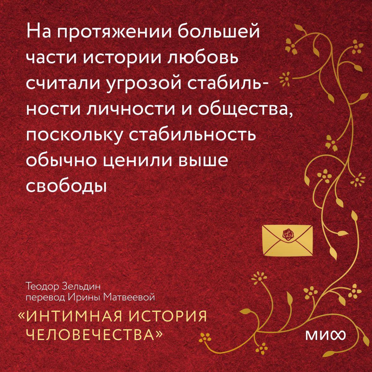 Издательство МИФ tweet media