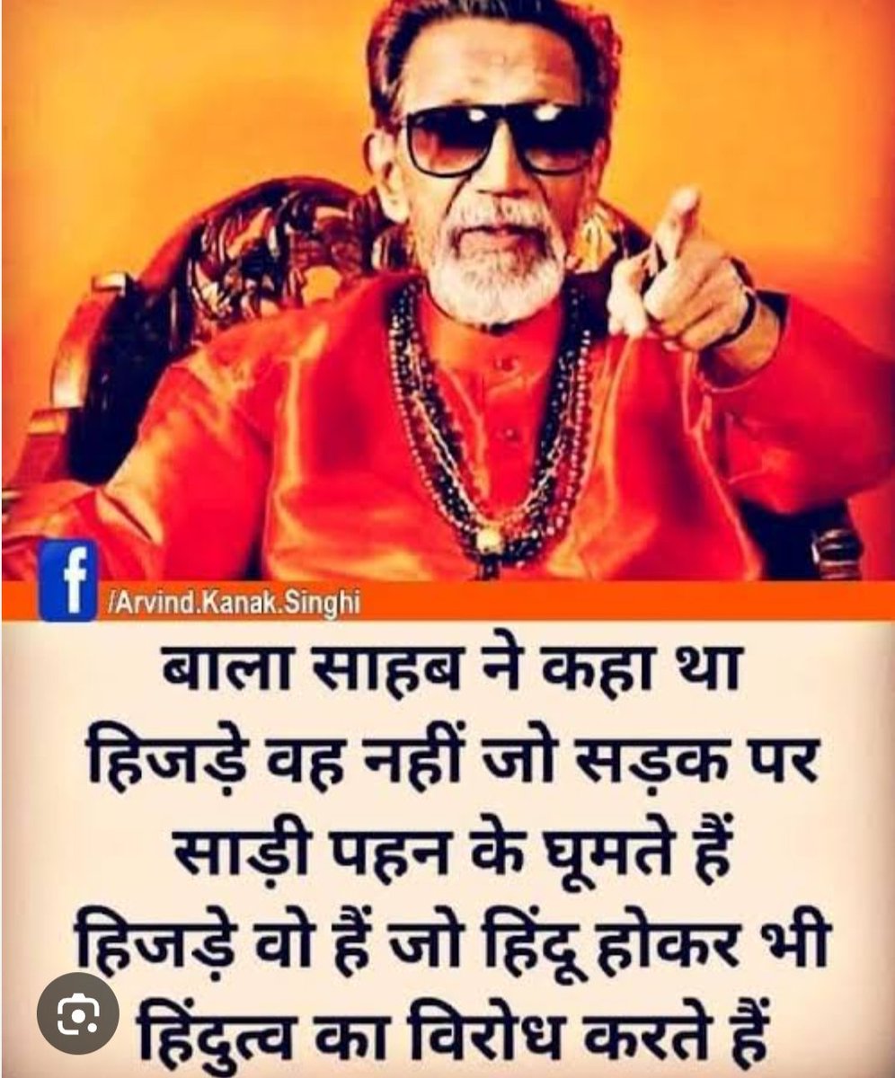 GuptaGupta10785's tweet photo. @ShilpiSinghINC Jai shree Ram 🙏🙏 https://t.co/kt9uPnO1nH