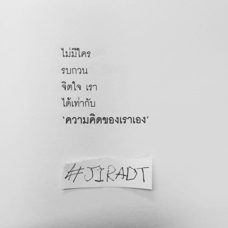 Jiradt (@ppoojiradt) on Twitter photo 