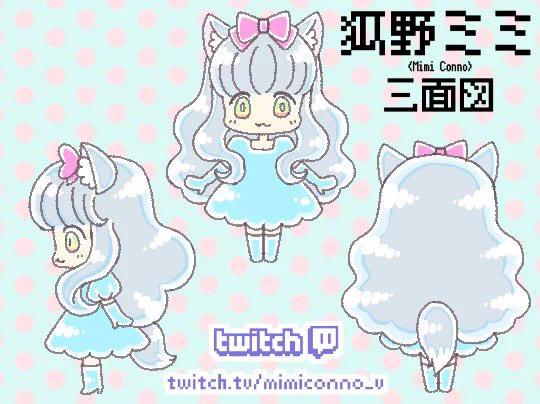 狐野ミミ on X: 
