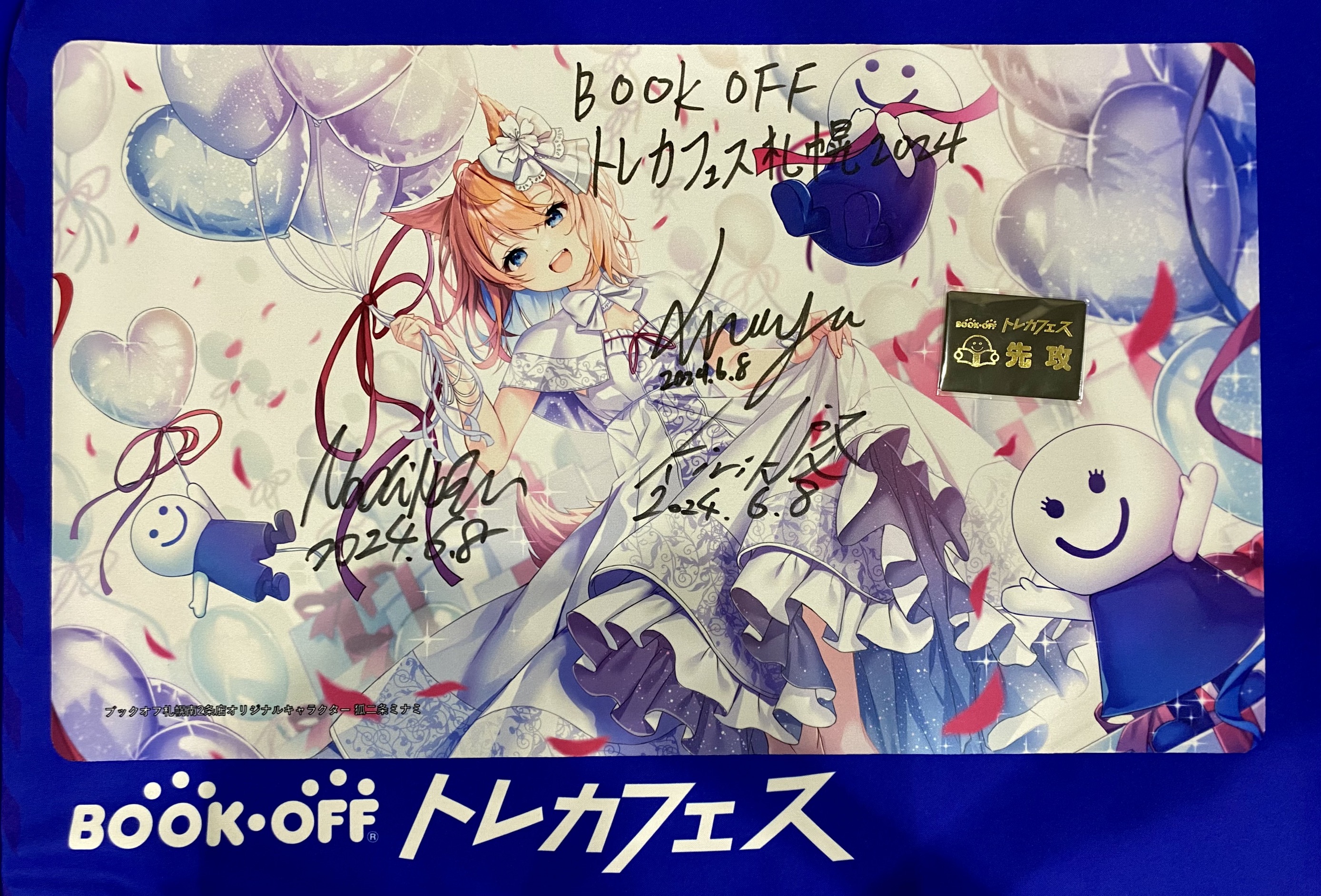 トレカフェス/BOOKOFF トレーディングカード イベント على X トレカフェス/BOOKOFF トレーディングカード イベント على X