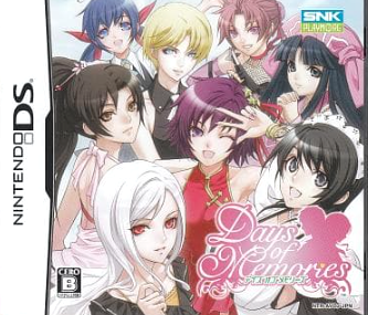 junisukekokoro's tweet photo. 「Days Of Memories」ってゲーム、SNKが開発した恋愛シミュレーションゲームなんだけど、画像みただけだと元ネタが分からないキャラクターも何人かいるんですよね。

オリジナルキャラクターもいるのだろうか？

#DaysOfMemories
#SNK 
#恋愛シュミレーション https://t.co/cf2mFAk1ek
