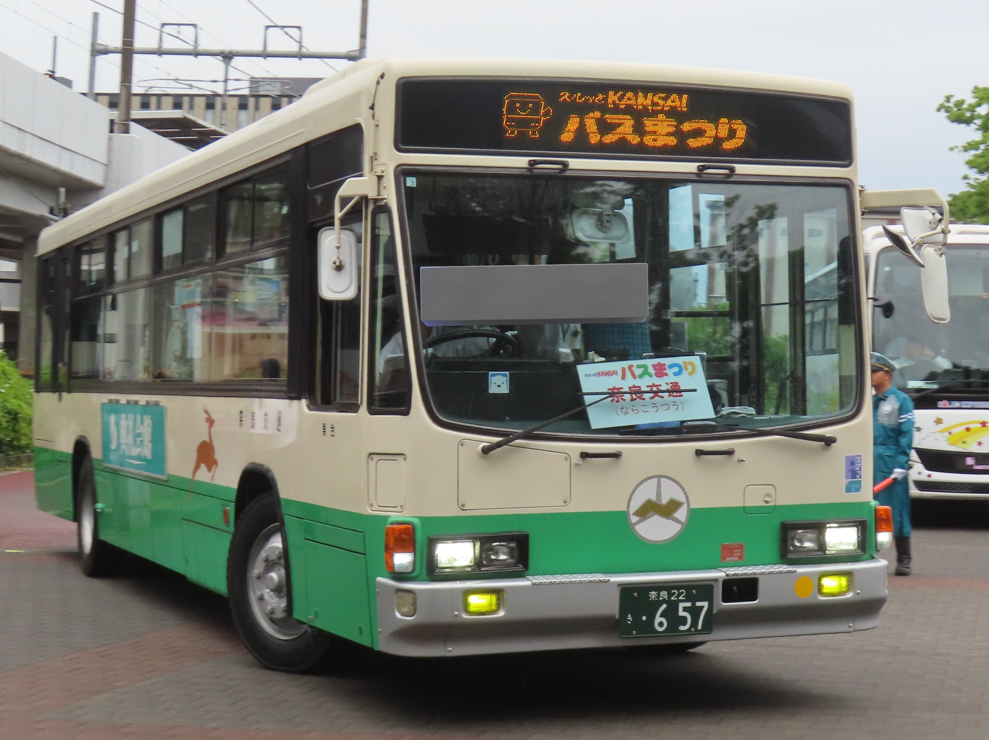 えぬやま on X: 