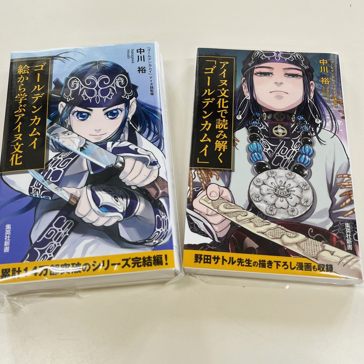 ショップ店長よりお知らせ。お待たせすぎたかもしれません。ゴールデン