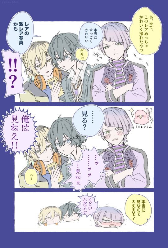 📸🐦 #ブレマイFA 