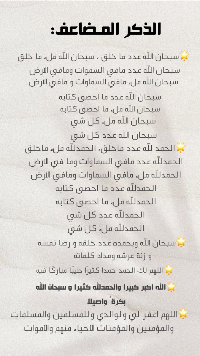 Washii_97's tweet photo. #العشر_المباركه https://t.co/R57AmmC2jN