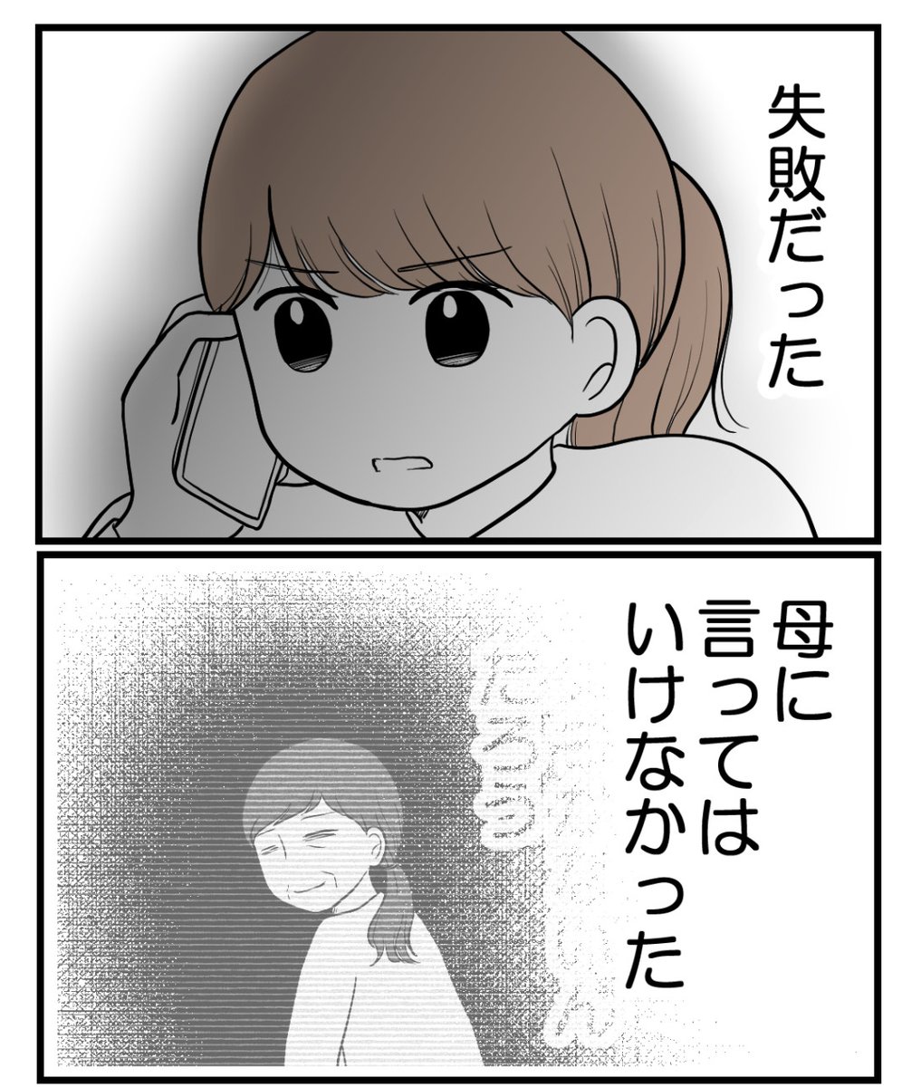 (3/6) 