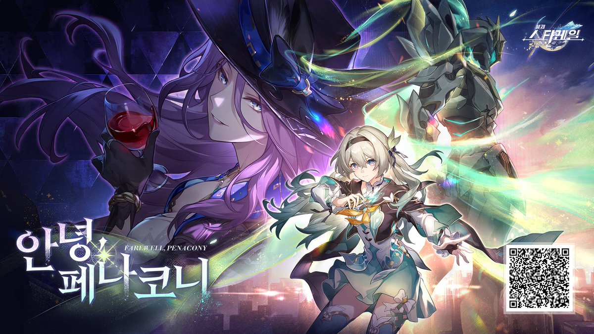 karaszero00's tweet photo. 안녕하세요, 개척자님! 2.3 버전 「안녕, 페나코니」 프리뷰 페이지가 오픈됐어요. 신규 버전에 어떤 콘텐츠가 있는지 같이 살펴봐요! https://t.co/ry5fzKNZhH