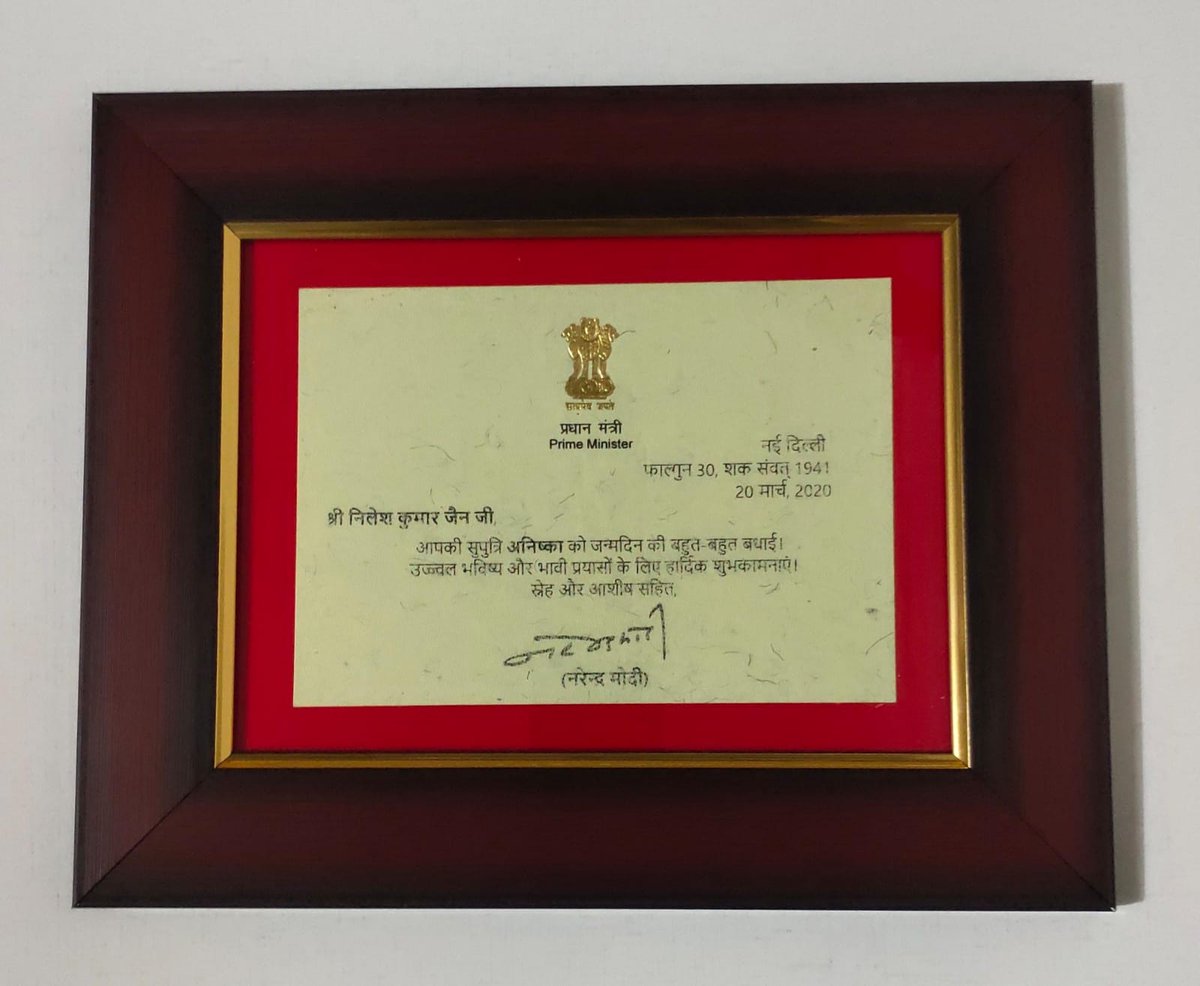 NILESH KUMAR SURANA JAIN हिंदू शेर tweet media