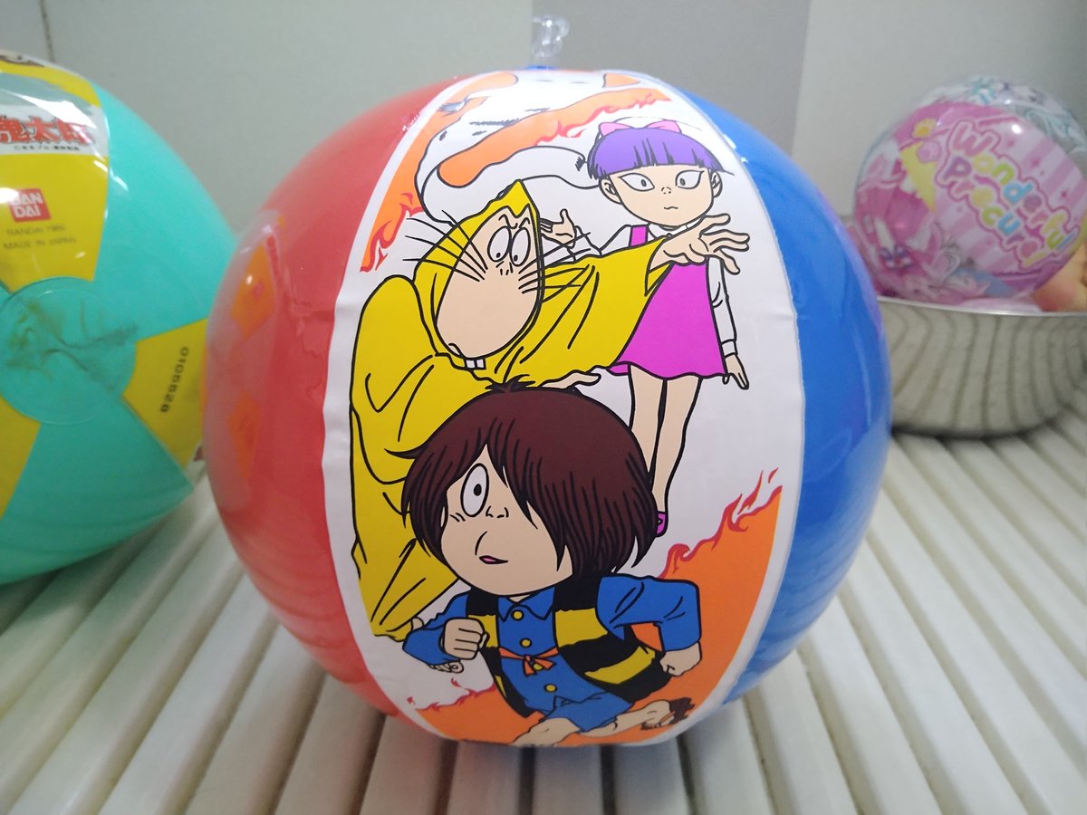 ゲゲゲの鬼太郎ビーチボール （1986年バンダイと1996年ユタカ 共に40