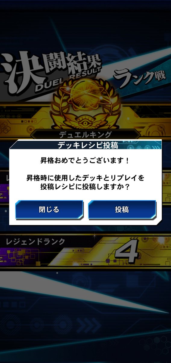 6月キング～
代行天使を使いました👐
インヴィシル最強ですね