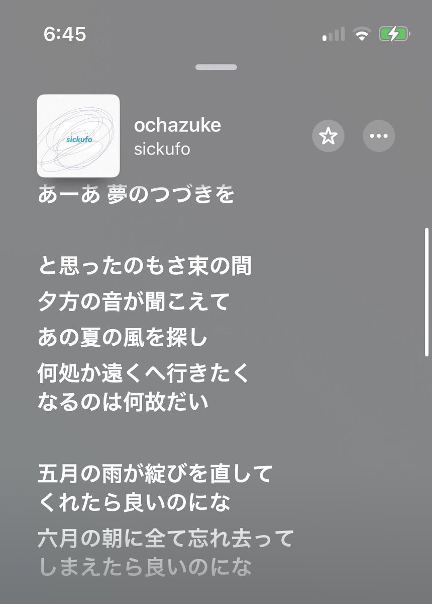 はて tweet media