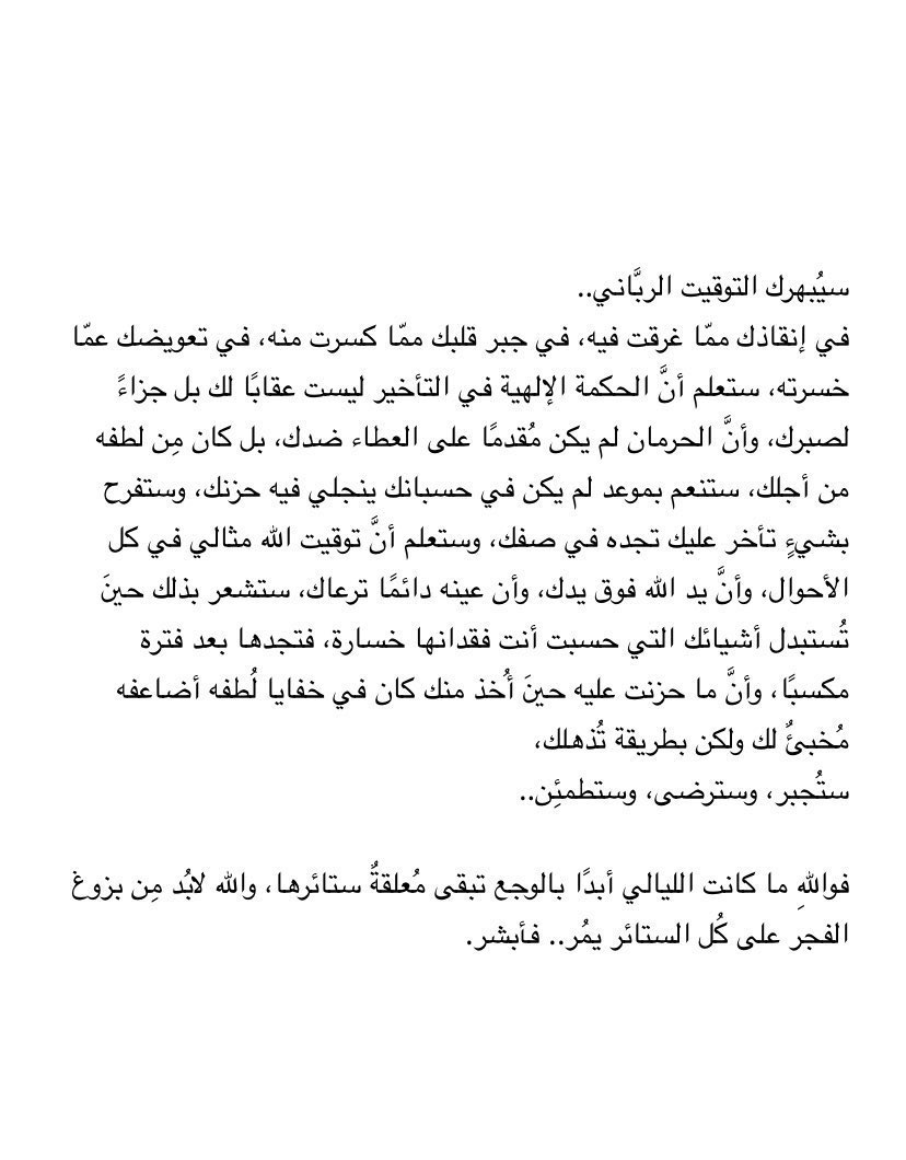 ikhaled_100's tweet photo. https://t.co/6X9EltMkbO
