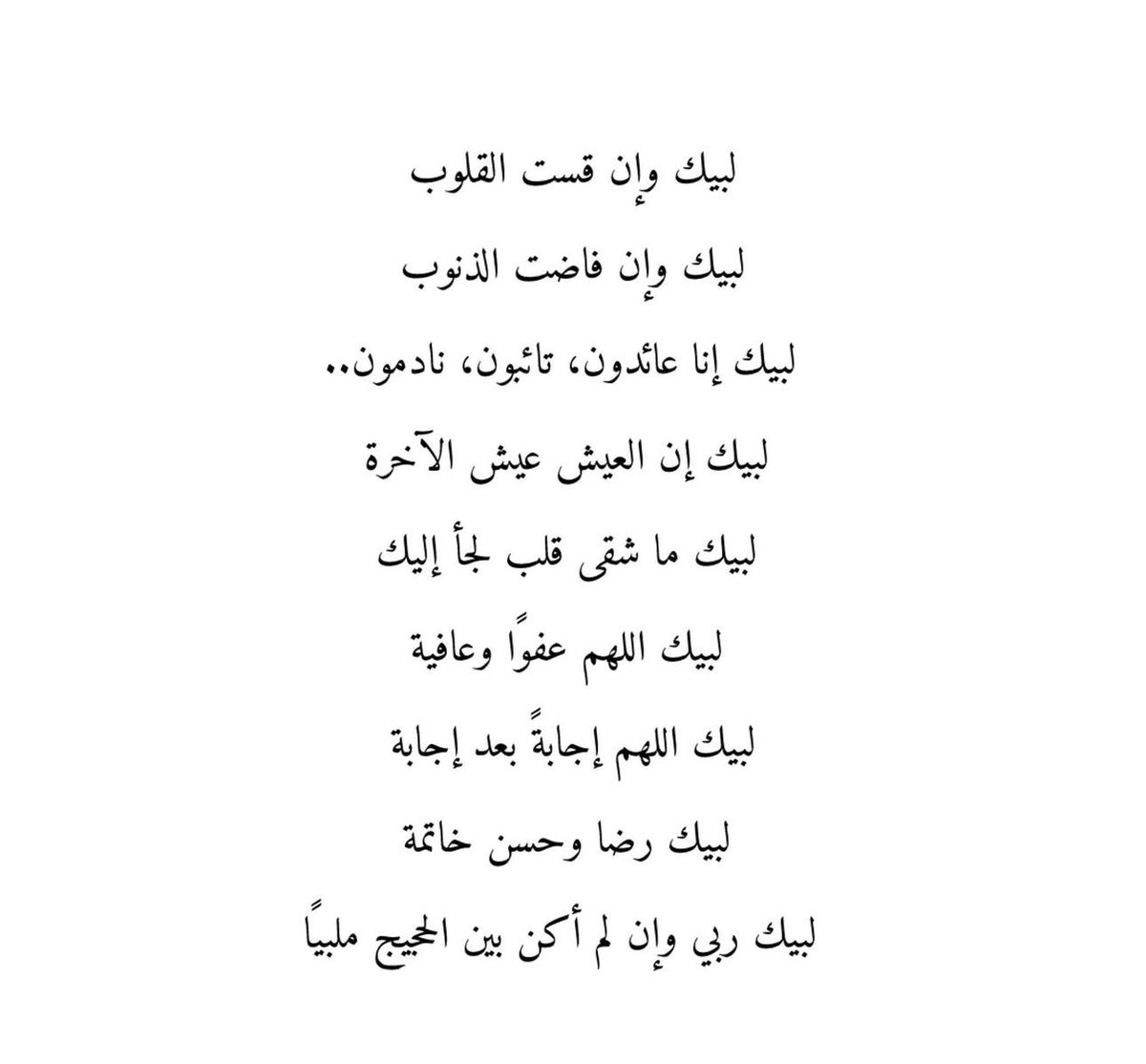 ابراهيم بن ؏بدالرحمن (@ibrahemalfaraj) on Twitter photo 