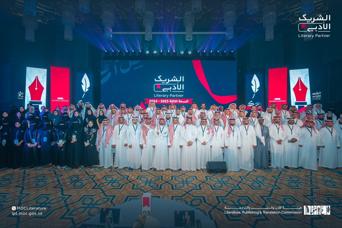 شكراً لكل شريك أدبي ساهم في بناء جسور الثقافة، وتعزيز المشهد الأدبي في مبادرة #الشريك_الأدبي بنسختها الثالثة ✨

#هيئة_الأدب_والنشر_والترجمة