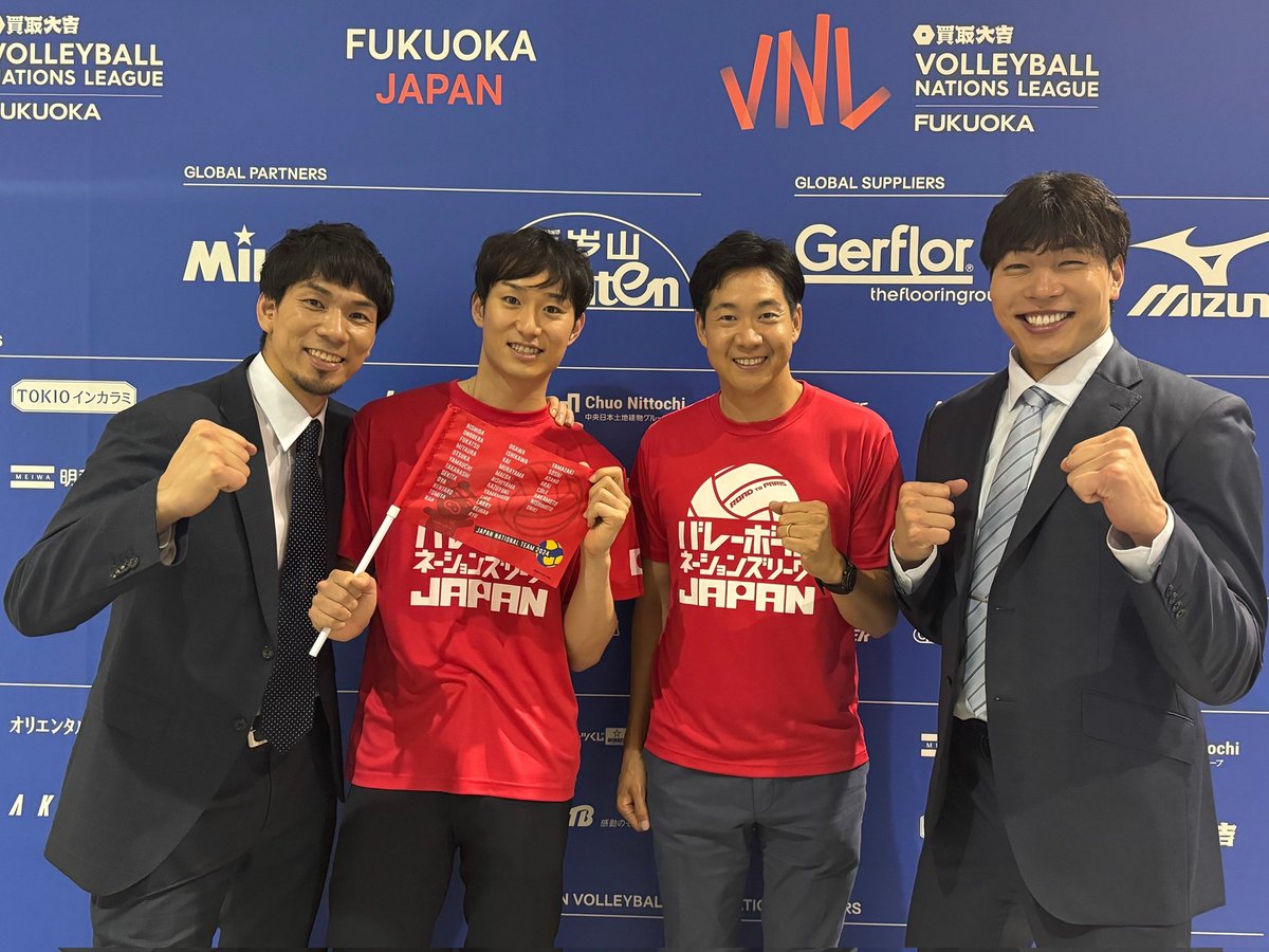 最高の最高の福岡大会でした！！
まだまだ進化の途中！
どこまで強くなるのか！

バレーボールは面白いんだって
みんなが証明してくれてます！

フィリピンラウンドも楽しみです！

#みんなMVP
#全員バレー
#さぁ
#次は女子にやってもらいましょう
#バレーボール
#日本代表
#ネーションズリーグ