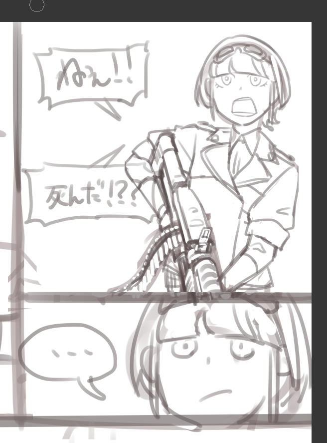 ちまちまやってる 