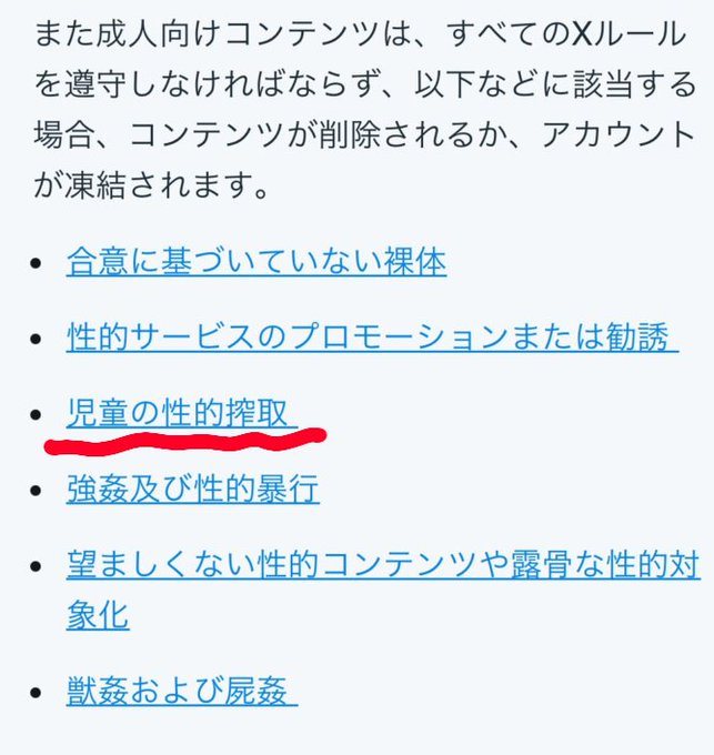 ショボクレ作品に登場するキャラクターは全員100億歳です! 