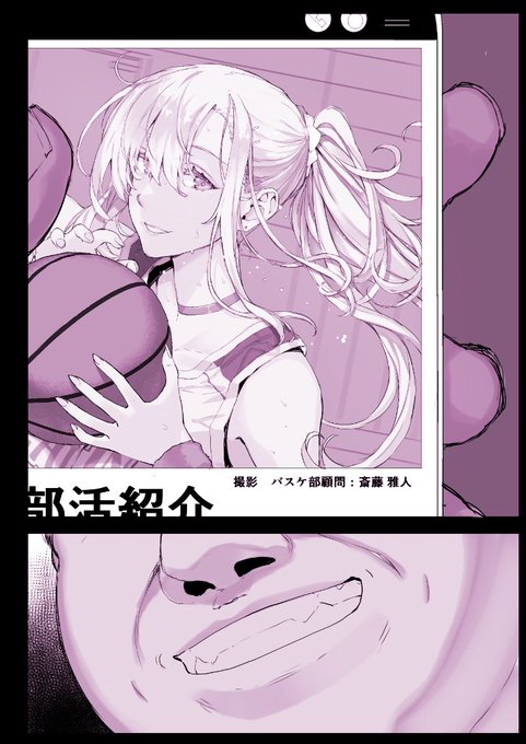 へ～・・・いい写真だよなあ  

そりゃ彼氏が撮ってればいい表情 見せてくれるよね!!  

俺(モブ男)とのハ●撮りも 上手に撮ってくれるかな?
(続く)

「催▽学園ひゅぷらば2」 