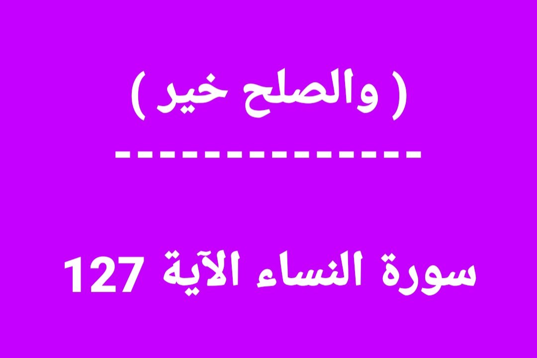 عبد الكبير الكرمة (@elkarma_net) on Twitter photo 