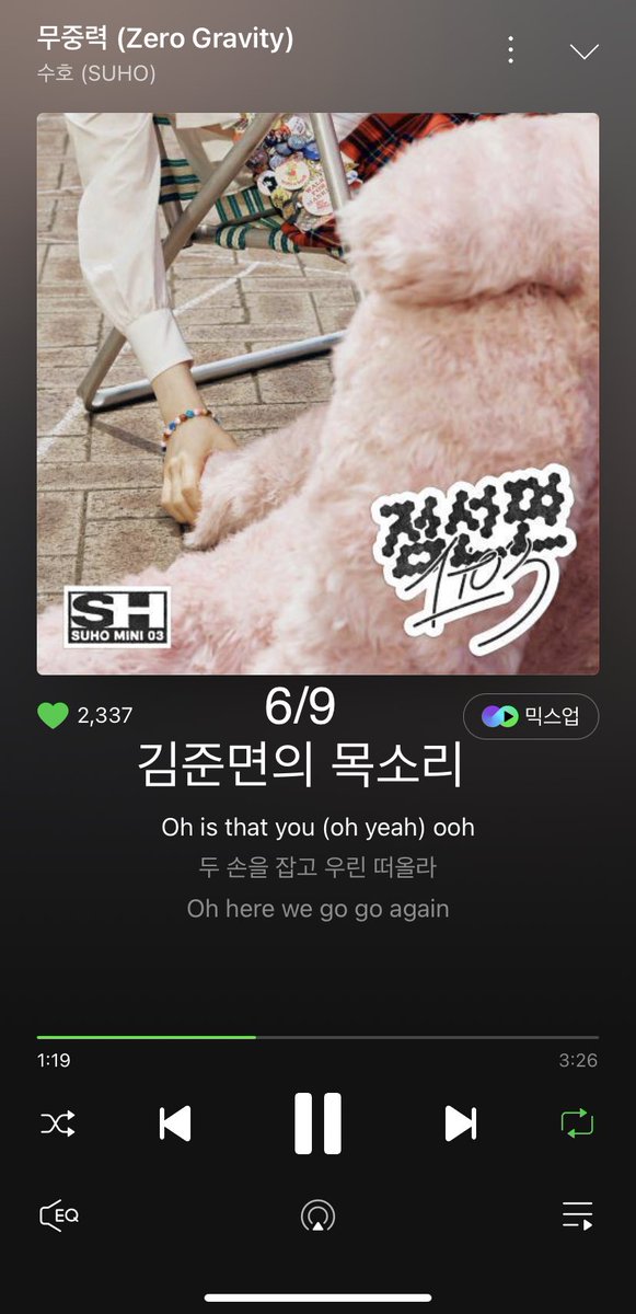 일요일도 점선면 앨범 함께 들어요🤟

#수호_점선면_1to3
#수호_점선면_스밍인증

#수호 #SUHO #김준면 #スホ #엑소 #EXO <a href="/weareoneEXO/">EXO</a>