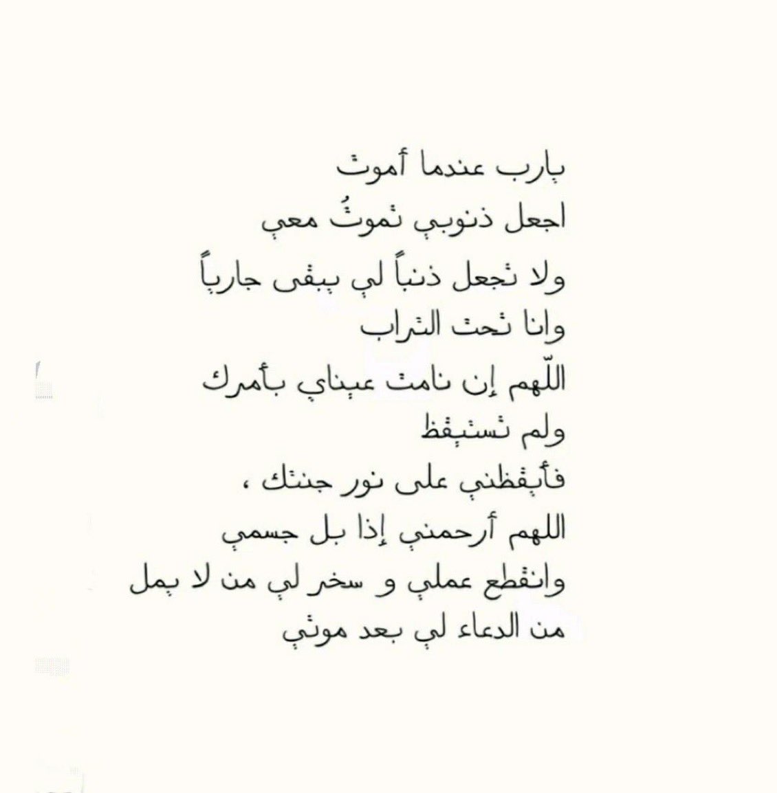 lll_1199's tweet photo. يارب 🤲 https://t.co/3AjbcDi6i2