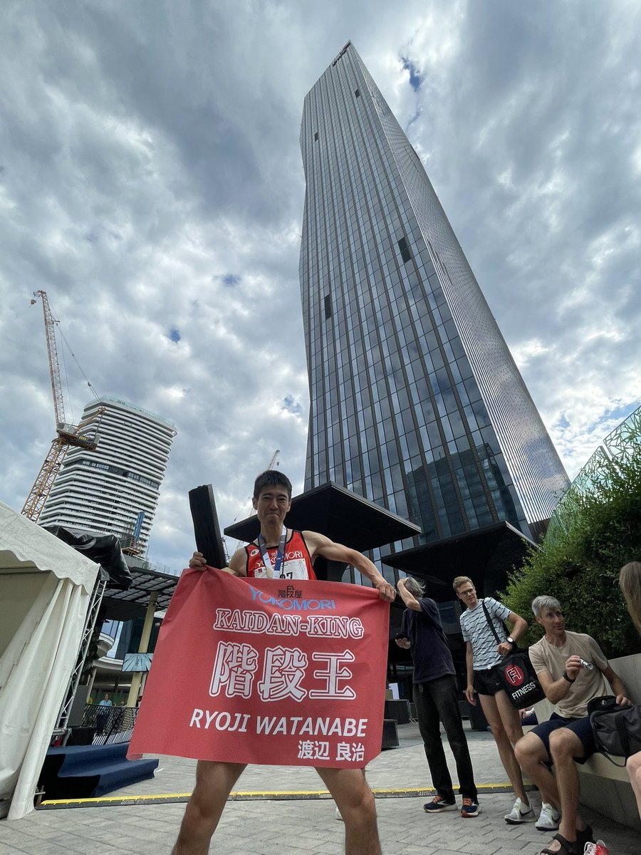 Stairsking's tweet photo. #TWA ウィーン大会
優しました！
世界王者のソウワイチン選手に10秒差つけての勝利は会心の出来でした！
とにかく嬉しいです！
#階段王　#横森製作所　#ステアクライミング #階段マラソン　#海外遠征　#スポーツ　#towerrunning #オーストリア https://t.co/exQLMvlxkW