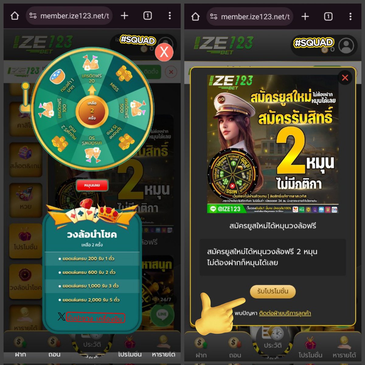 PapadaSuks44907's tweet photo. 🍻แนะนำเพื่อน รับ 8%
🍻สมัครยูสใหม่ รับฟรี 2 หมุน

💸รีทวิต → หัวใจ💜+ กดติดตาม🔱
📲 ไม่ทำตาม → ตัดสิทธิ์ 
✅ https://t.co/MaYUUVIkgi

 #สล็อตเเตกหนัก #สล็อตเว็บตรง #สล็อตpg #เครดิตฟรี #เครดิตฟรีล่าสุด #แจกจริง #เครดิตฟรี50ได้จริง #เครดิตฟรีถอน200 https://t.co/NWNazTKS57