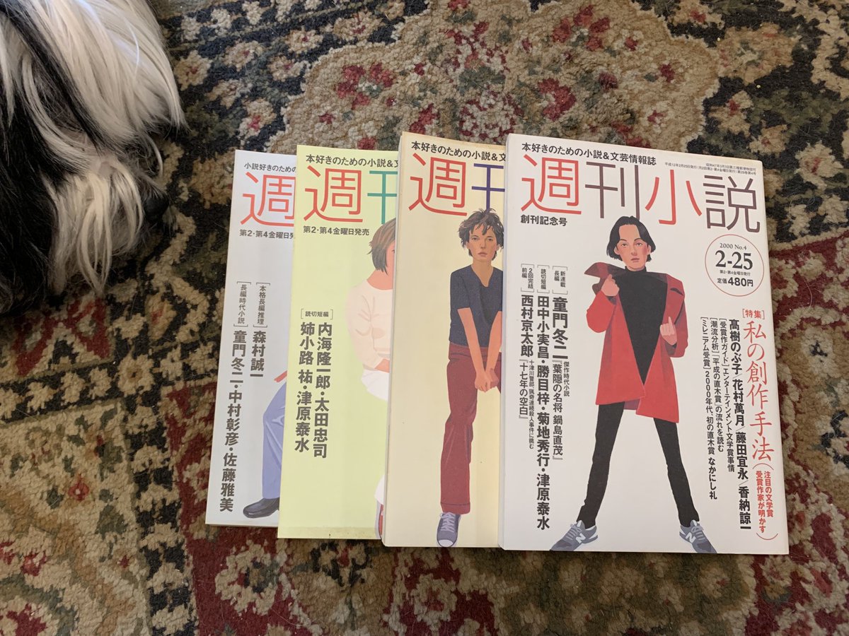 津原泰水 - Search / X